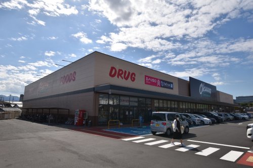 スーパー　オークワ 和泉中央店（スーパー）まで180m