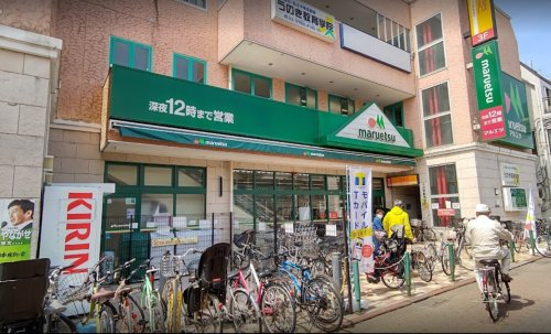 スーパー　maruetsu(マルエツ) 鵜の木店（スーパー）まで478m