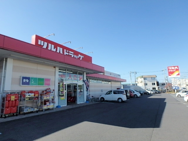 その他　ドラッグストア（その他）まで1300m