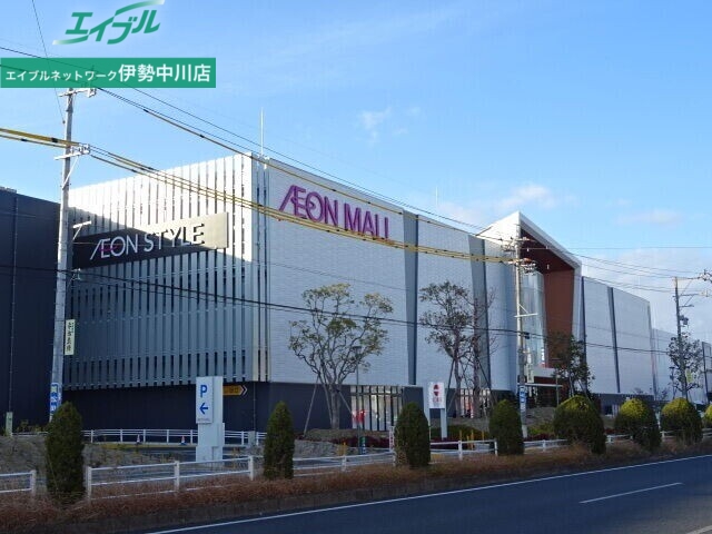 ショッピングセンター　イオンモール津南（ショッピングセンター）まで467m