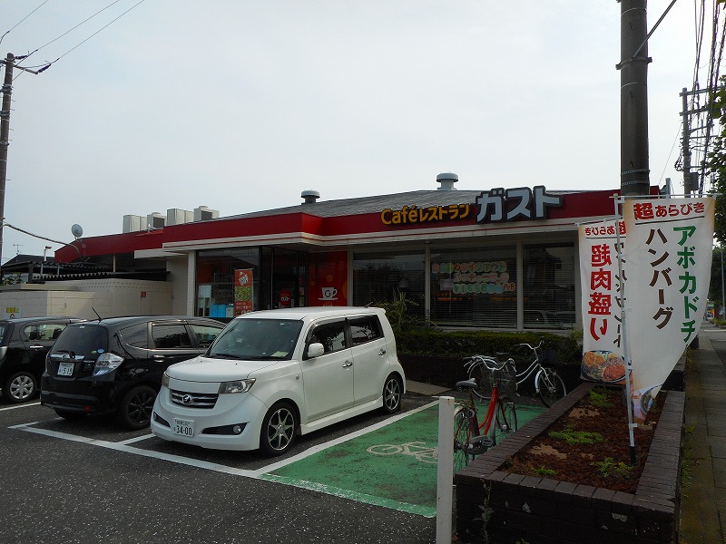 その他　ガスト平塚店（その他）まで176m