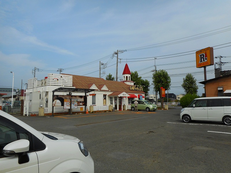 その他　リンガーハット平塚バイパス店（その他）まで242m