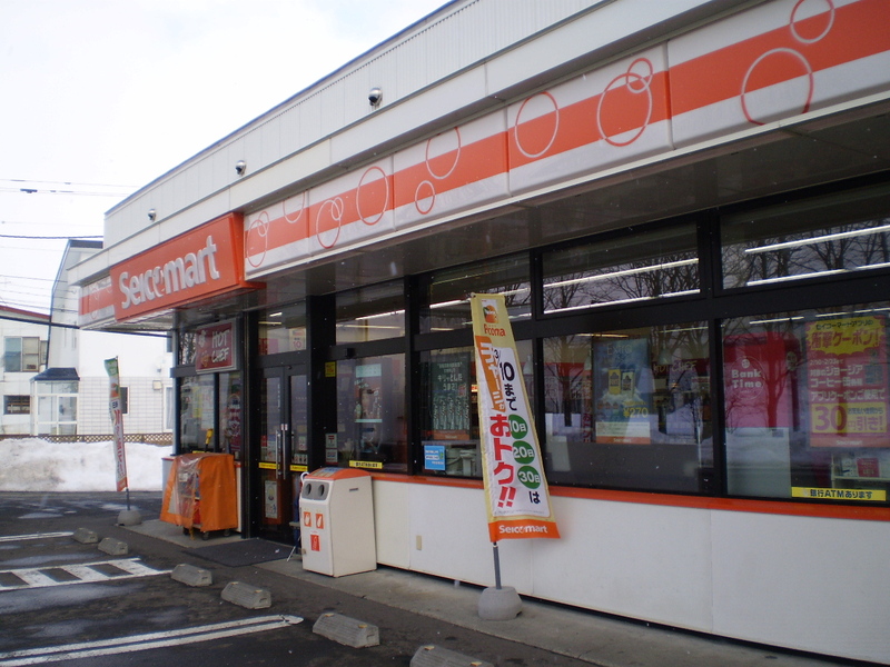 コンビニ　セイコーマート（コンビニ）まで180m