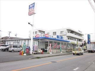 スーパー　ビッグ・エー 我孫子柴崎台店（スーパー）まで263m