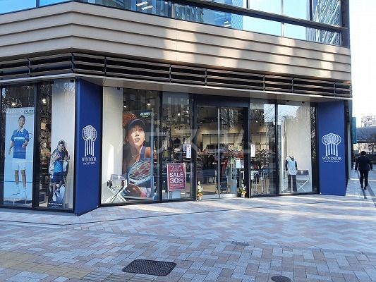 その他　ウインザーラケットショップ　秋葉原店（その他）まで411m