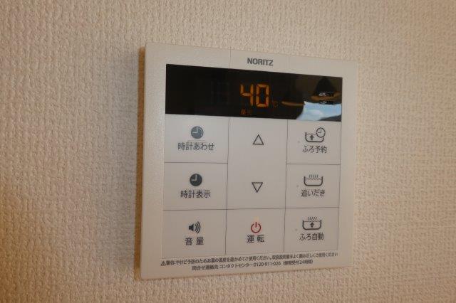 その他設備　給湯リモコン
