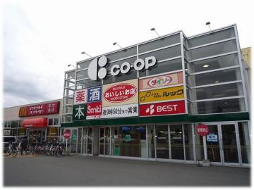 スーパー　コープさっぽろソシア（スーパー）まで389m