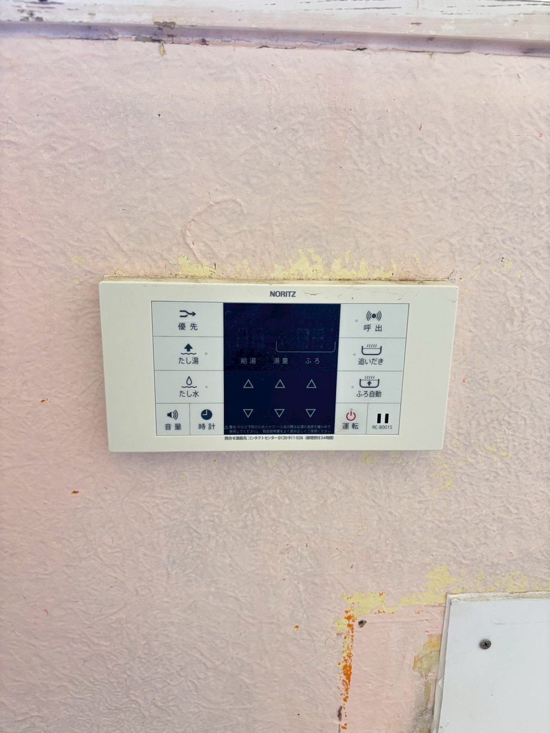 その他設備　追い炊き機能付き♪