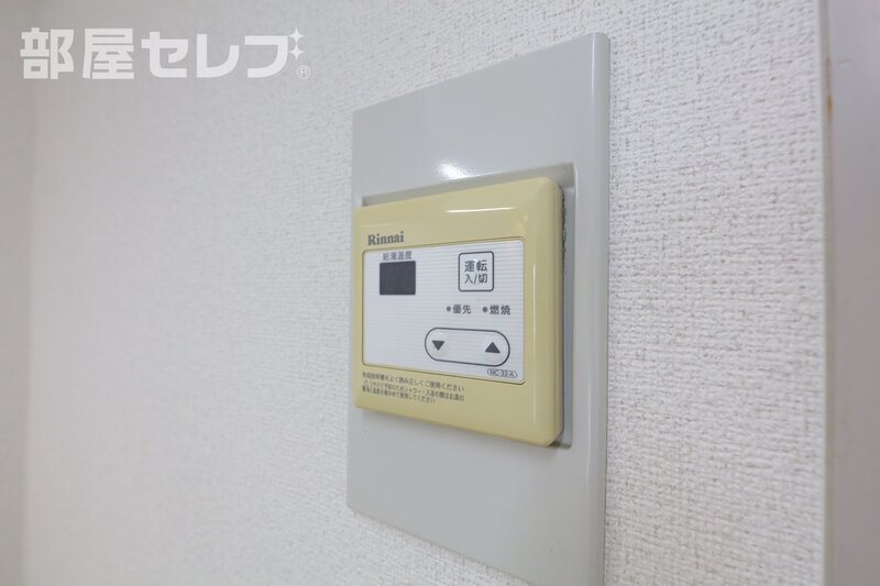 その他設備　反転タイプのお部屋の写真です。