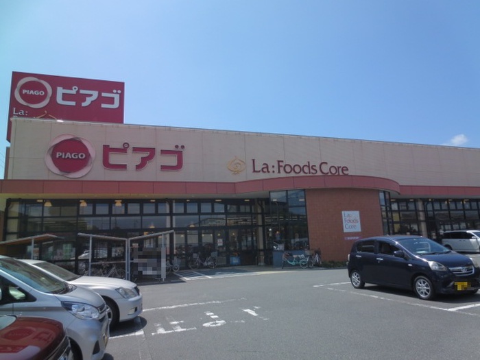 スーパー　ピアゴ正保店（スーパー）まで565m