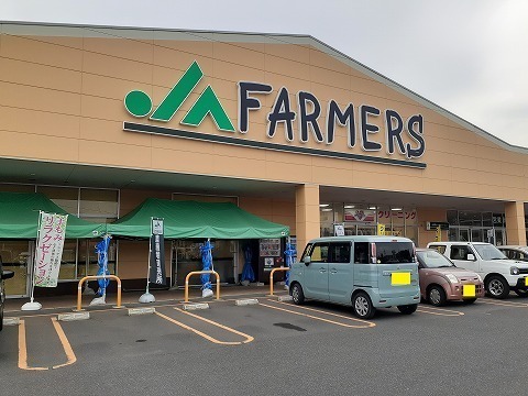 その他　ＪＡファーマーズいわて平泉（その他）まで2200m