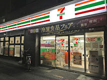 コンビニ　セブンイレブン 杉並堀ノ内2丁目店（コンビニ）まで1401m