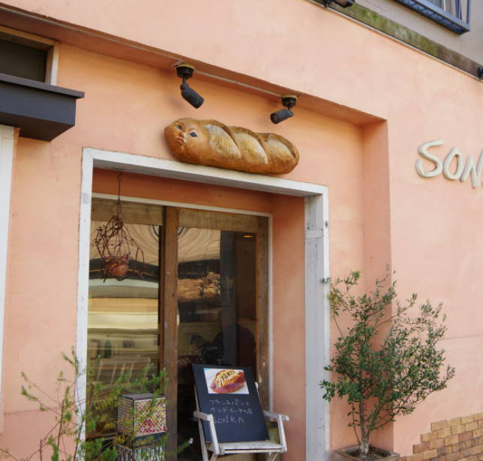 その他　SONKA(ソンカ)（その他）まで1664m