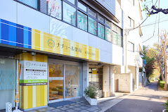 ドラックストア　ナチュール薬局（ドラッグストア）まで165m