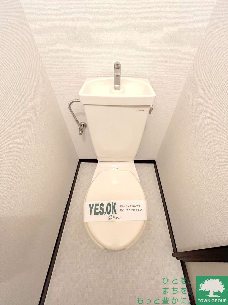 トイレ　★タウンハウジング蒲田店取り扱い★
