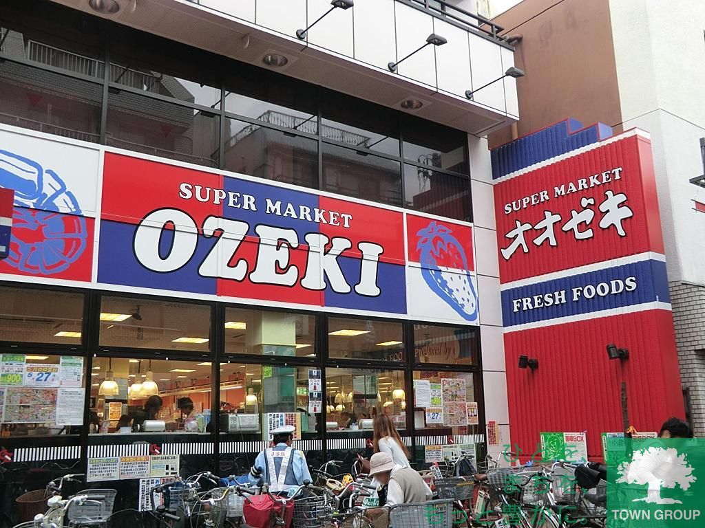 スーパー　スーパーオオゼキ（スーパー）まで390m
