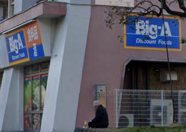 スーパー　ビッグ・エー 江東大島団地店（スーパー）まで283m