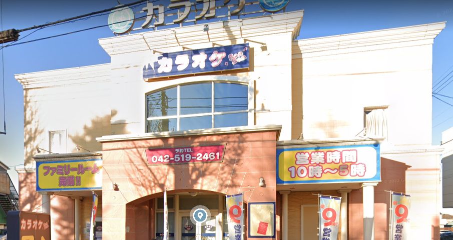 その他　シダックス（その他）まで554m