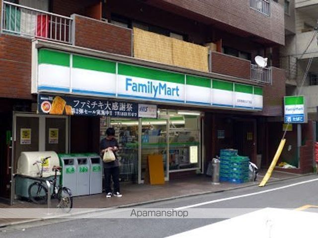 コンビニ　ファミリーマート 目黒青葉台三丁目店（コンビニ）まで401m