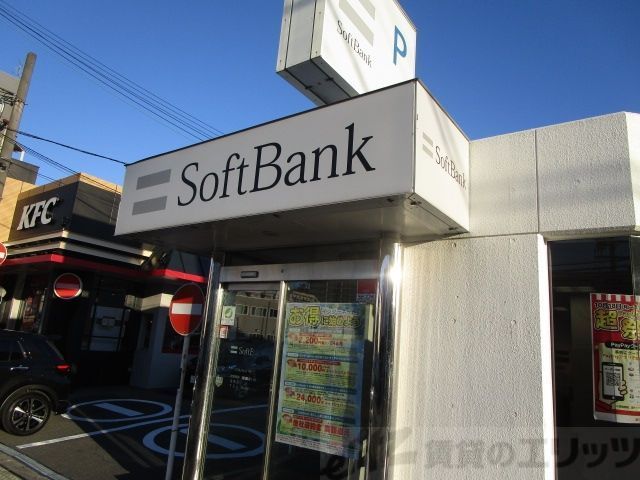 その他　ソフトバンク千里丘（その他）まで1960m