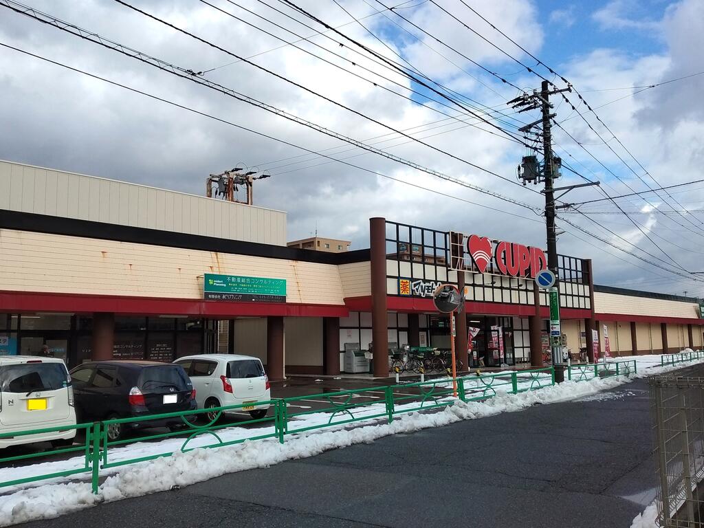 スーパー　キューピット石山店（スーパー）まで565m