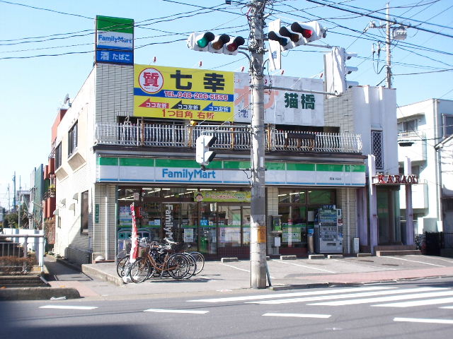 コンビニ　ファミリーマート 西海川口店（コンビニ）まで480m