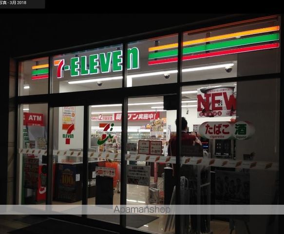 コンビニ　セブンイレブン（コンビニ）まで83m