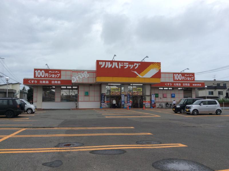 ドラックストア　ツルハドラッグ北26条店（ドラッグストア）まで309m