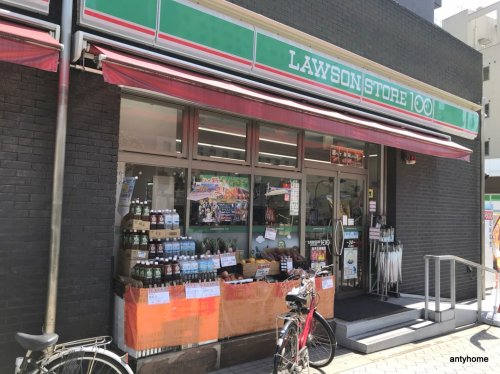 コンビニ　ローソンストア100 四天王寺南店（コンビニ）まで332m