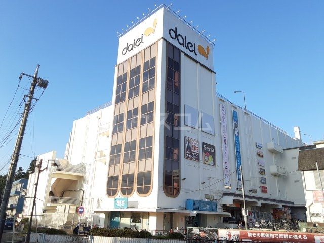 スーパー　ダイエー上溝店（スーパー）まで1158m