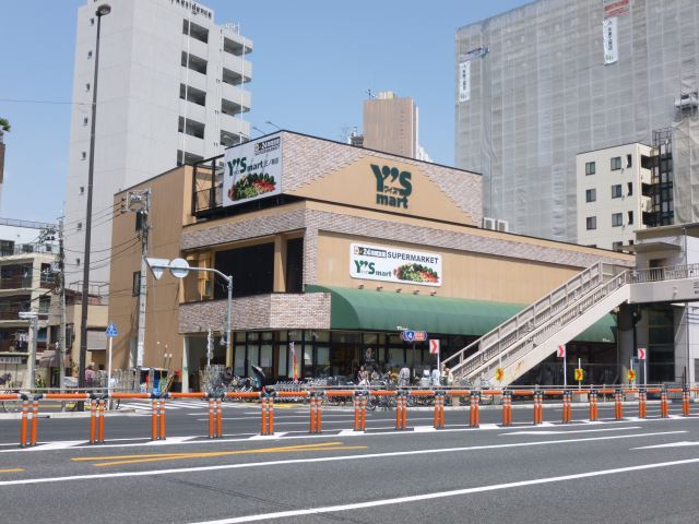 スーパー　ワイズマート（スーパー）まで230m