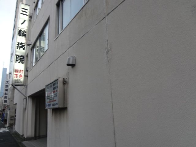 病院　三ノ輪病院（病院）まで470m