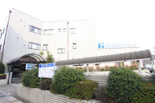 病院　博慈会田園クリニック（病院）まで1000m
