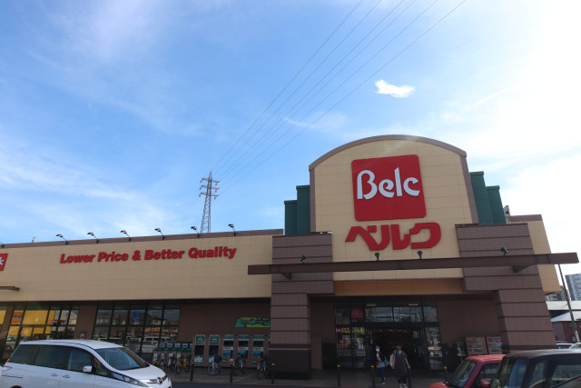 スーパー　ベルク　千葉浜野店（スーパー）まで850m