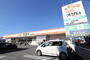スーパー　オザム 東所沢店（スーパー）まで212m