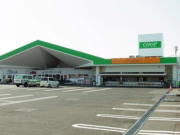 スーパー　コープマート保原店（スーパー）まで240m