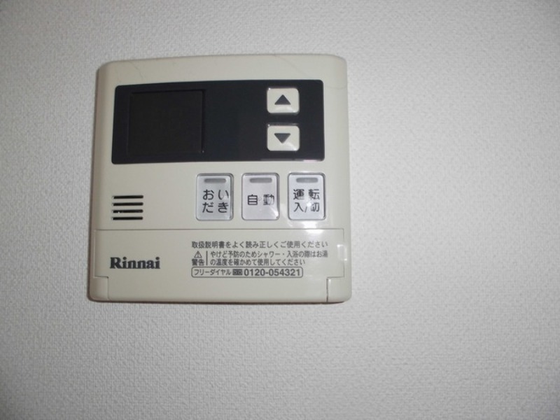 その他設備　図面と現状に相違がある場合には現状を優先