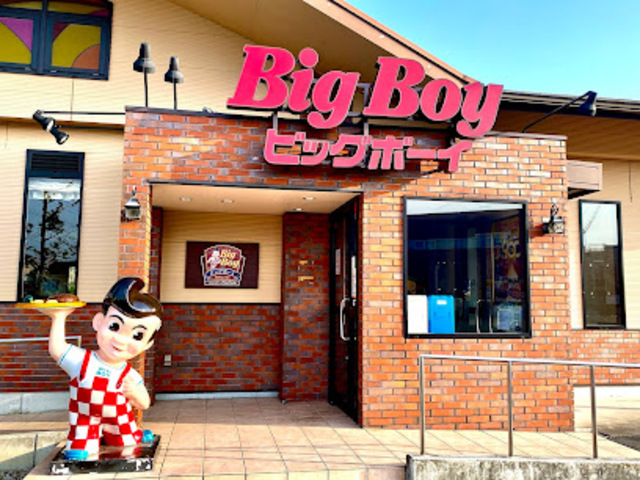 飲食店　ビッグボーイ町田小山ヶ丘店（飲食店）まで1871m