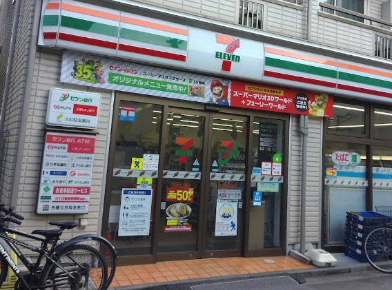 コンビニ　セブンイレブン 荒川南千住7丁目南店（コンビニ）まで541m
