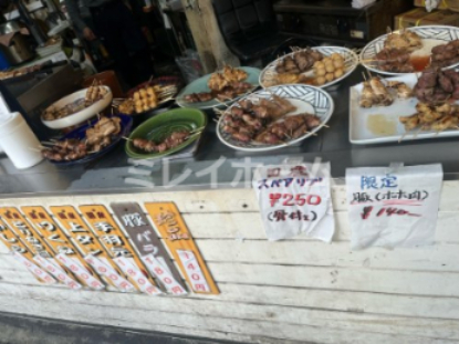 その他　えど屋（その他）まで40m