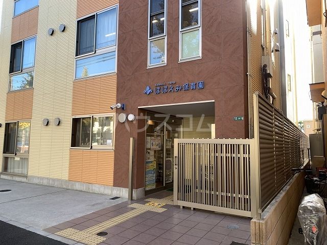 幼稚園・保育園　ほほえみ保育園（幼稚園・保育園）まで1258m