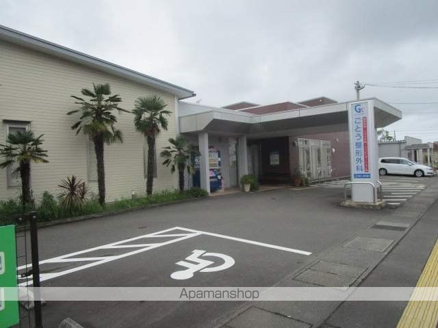 病院　ごとう整形外科（病院）まで906m