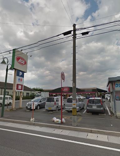 スーパー　ASO苅田店（スーパー）まで729m