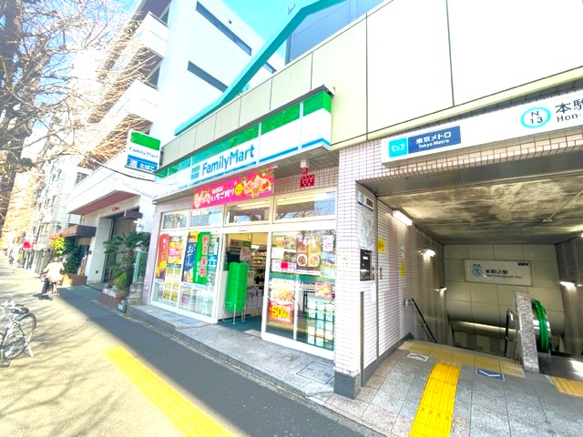 コンビニ　ファミリーマート本駒込駅前店（コンビニ）まで200m