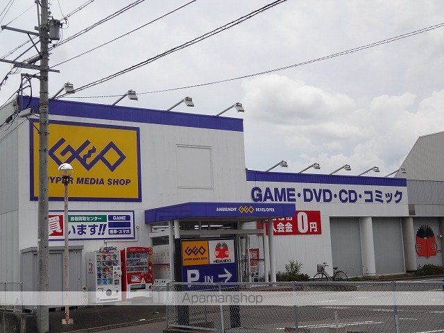 レンタルビデオ　ゲオ　塩尻店（レンタルビデオ）まで500m