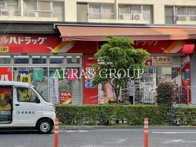 ドラックストア　調剤薬局ツルハドラッグ南池袋店（ドラッグストア）まで523m