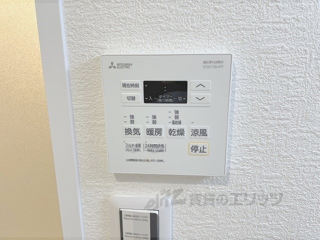 その他設備　浴室乾燥機