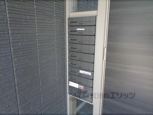 その他共有部分　集合ポスト