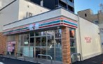 コンビニ　セブンイレブン目黒本町6丁目店（コンビニ）まで256m