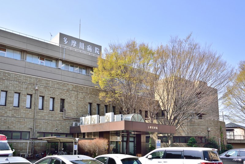 病院　多摩川病院（病院）まで360m